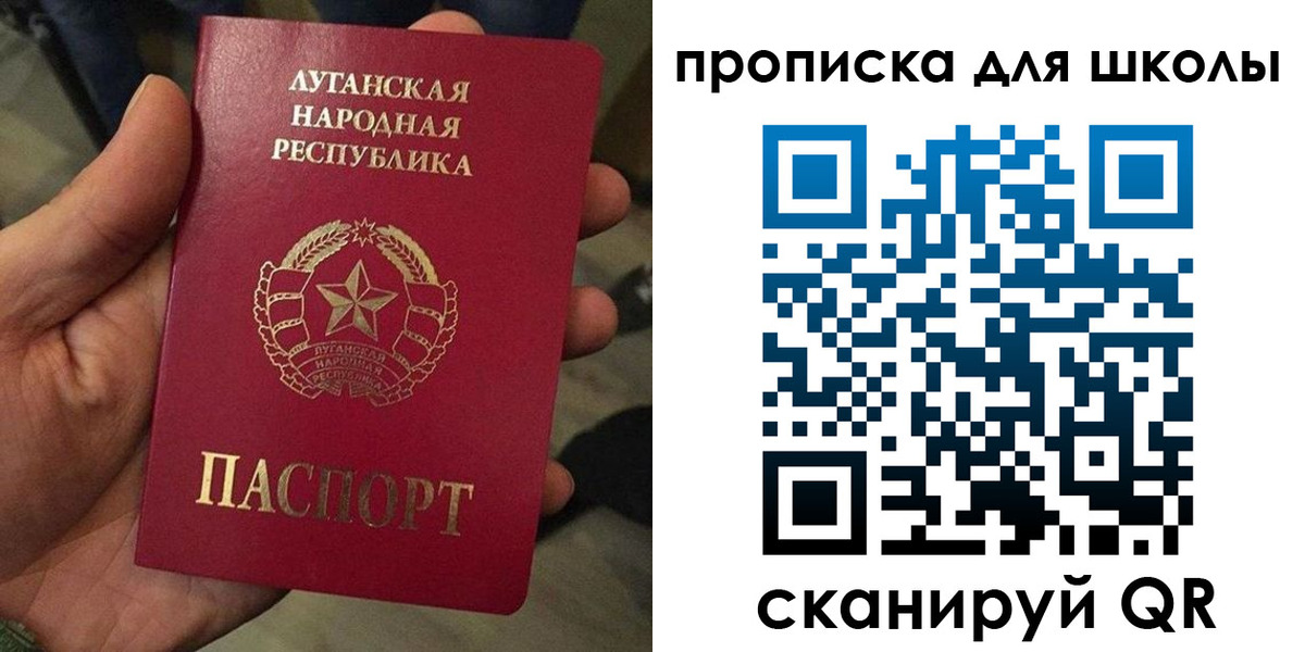 временная регистрация законно в Сафоново
