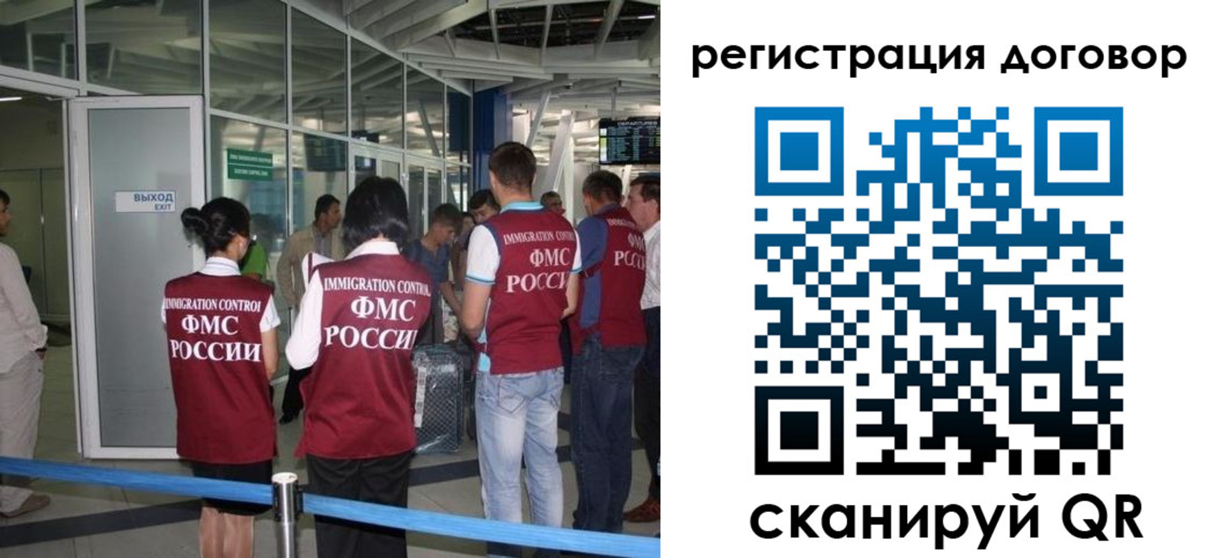 регистрация для школы в Сафоново