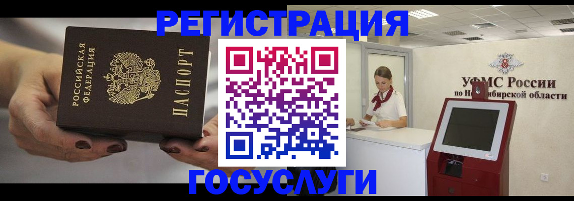 найти адрес прописки в Сафоново